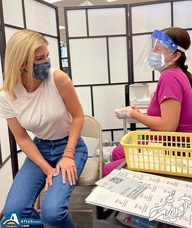 تصاویر| ایوانکا ترامپ هم واکسن کرونا زد